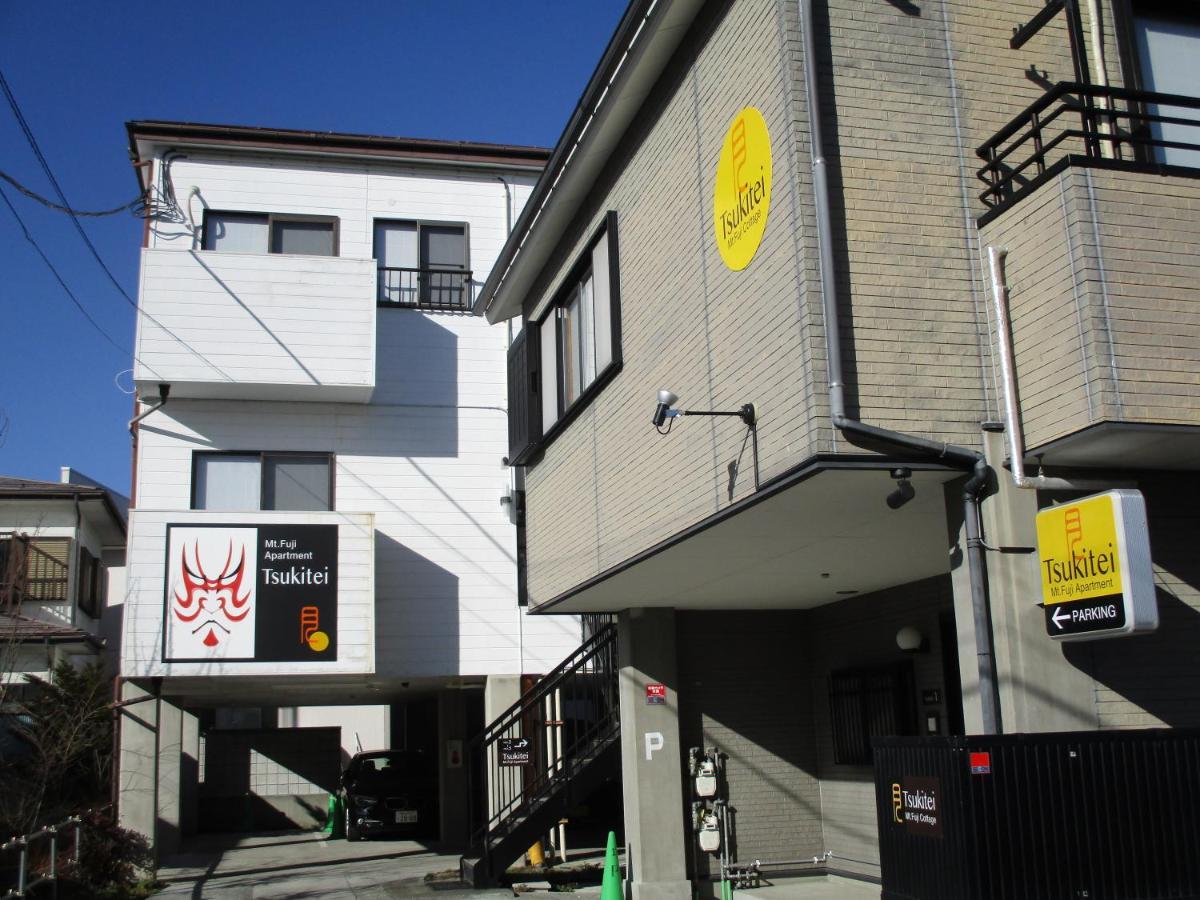 Tsukitei1 Villa Fujiyoshida Exterior photo