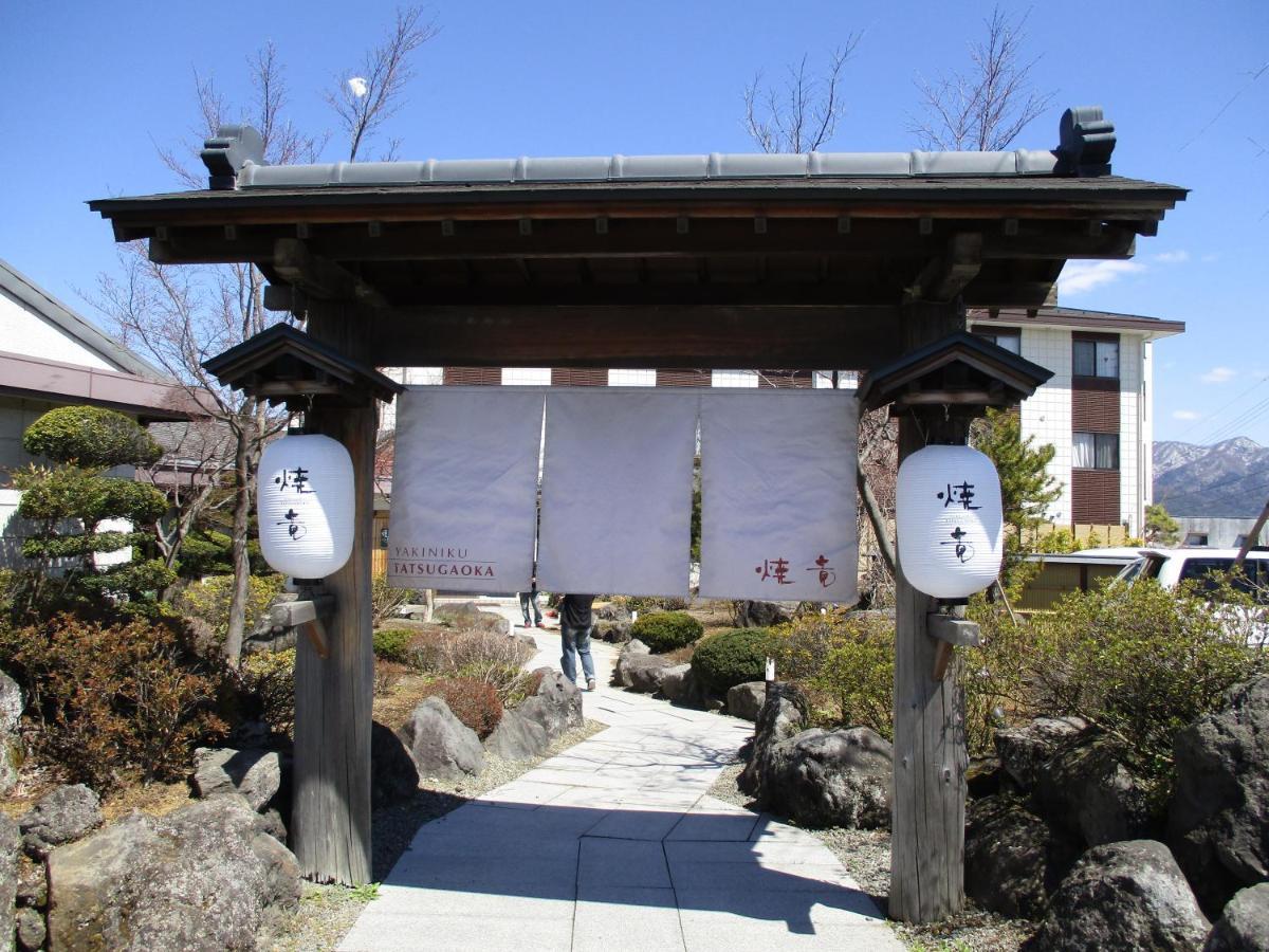 Tsukitei1 Villa Fujiyoshida Exterior photo